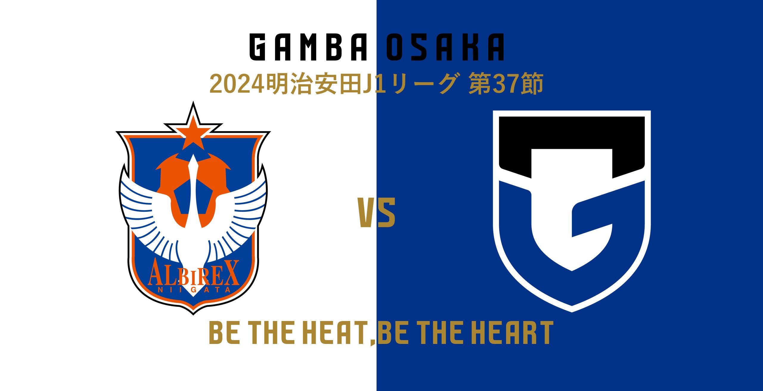 Albirex Niigata vs Gamba