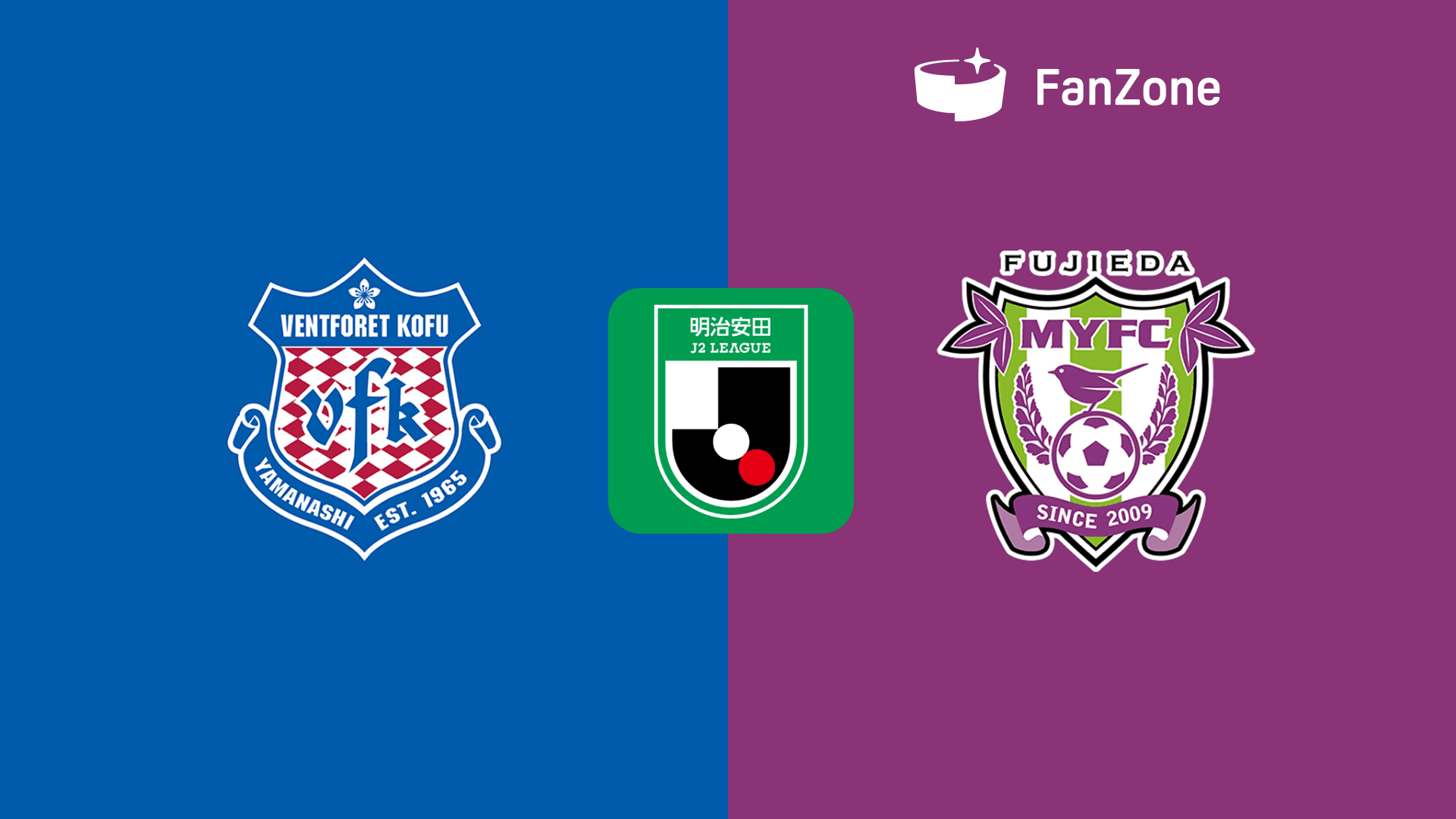 Ventforet Kofu vs Fujieda