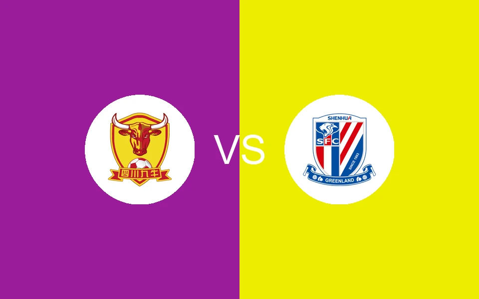 Shenzhen Xinpengcheng vs Shanghai Shenhua